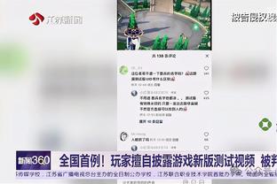 卡拉格：埃弗顿应该会拿回一些被扣的分 其他球队冬窗都不敢买人